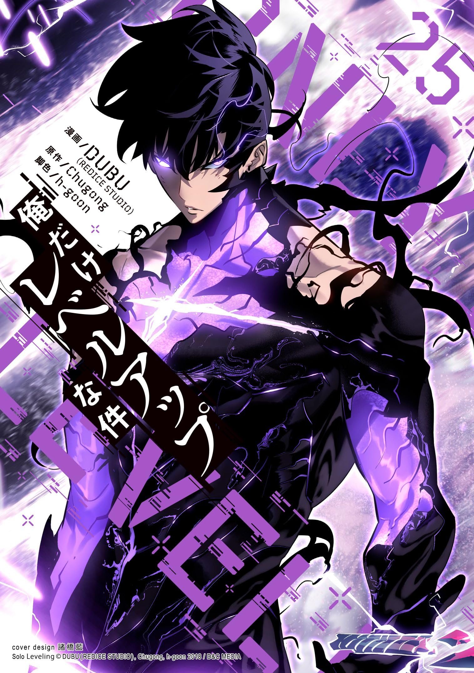 Amazon.co.jp: DUBU(REDICE STUDIO): 本、バイオグラフィー、最新
