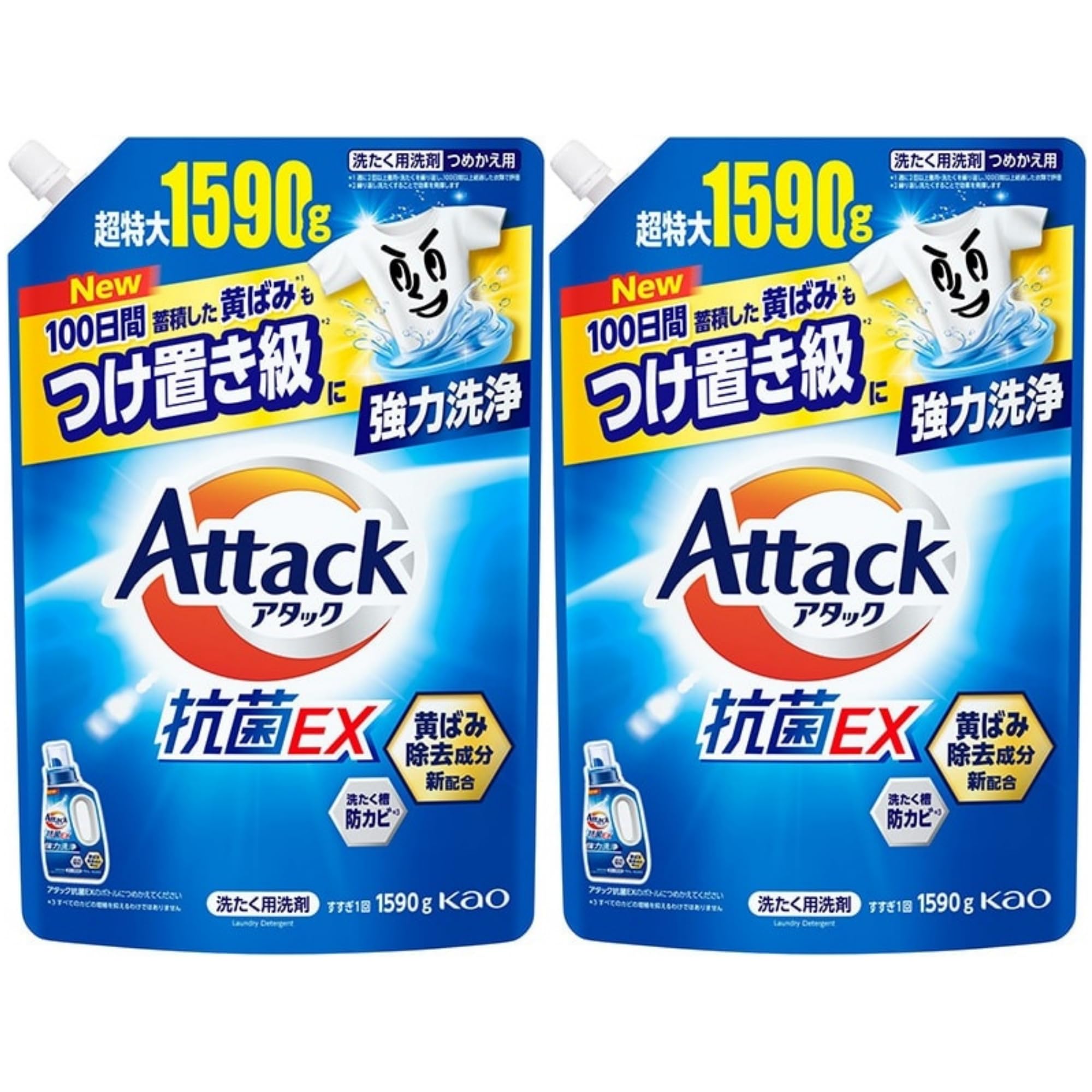 アタック抗菌EX 洗濯洗剤 液体 100日間蓄積した黄ばみもつけ置き級に強力洗浄 つめかえ用 1590ｇ ×2個セット