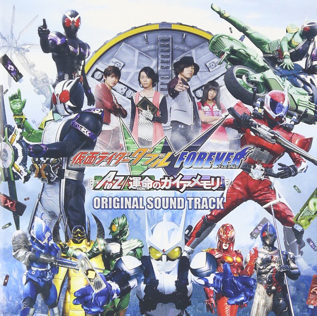 (未使用･未開封品)　仮面ライダーW（ダブル） FOREVER AtoZ 運命のガイアメモリ [Blu-ray] tu1jdyt Amazon.co.jp: 仮面ライダーW（ダブル） FOREVER AtoZ 運命の