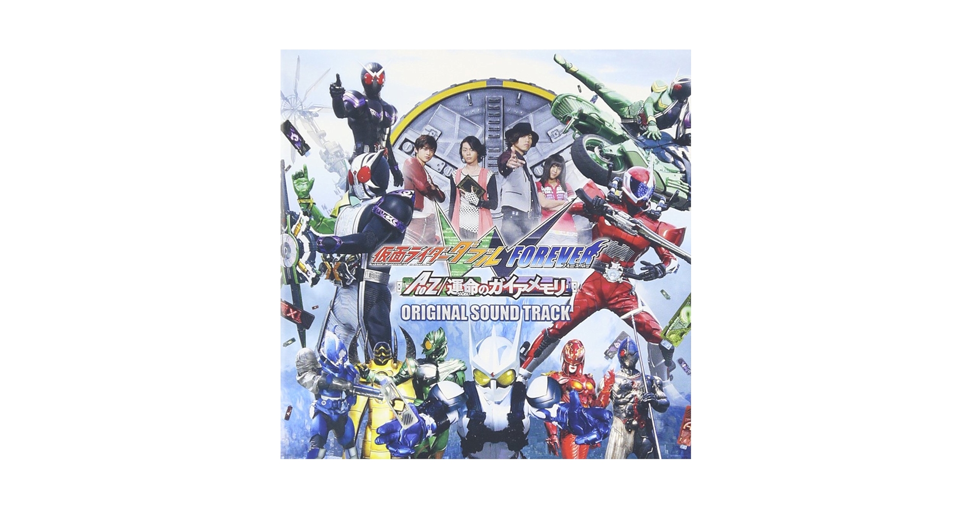 MASKED RIDER W FOREVER A TO Z/UNMEI NO GAIA MEMORY OST
