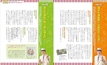 専用ページご購入できません開運絵画　☆生命樹☆成長☆ img_66fabd6c3d1fb07632b844bcd3