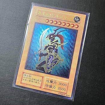 Amazon.co.jp: カオスソルジャー ステンレス 展示用 XGZN : おもちゃ