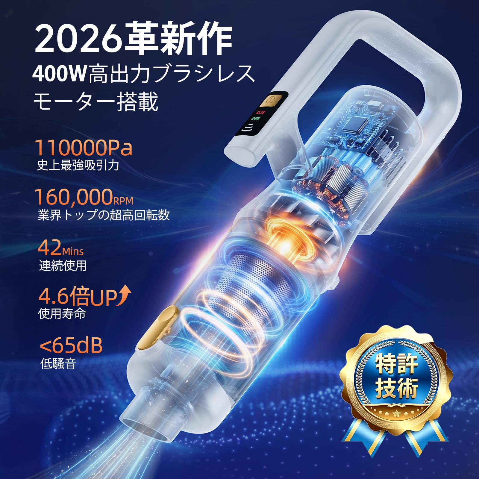 Amazon | 掃除機 コードレス 110Kpa超強力吸引&418g超軽量&業界初の