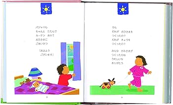 いのりページ 813Hlpyfv8L.jpg