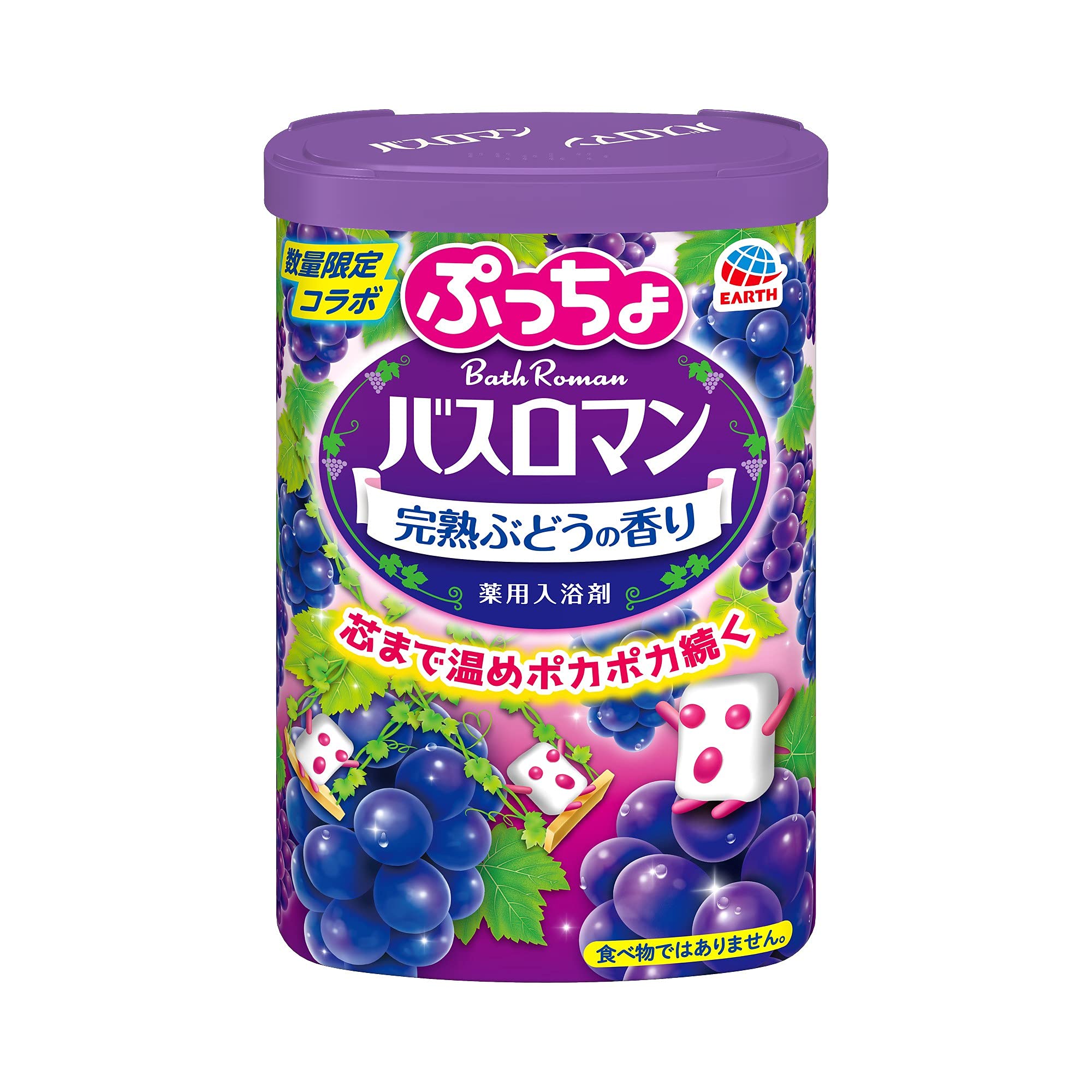 Amazon | 【医薬部外品】バスロマン 完熟ぶどうの香り ぷっちょコラボ