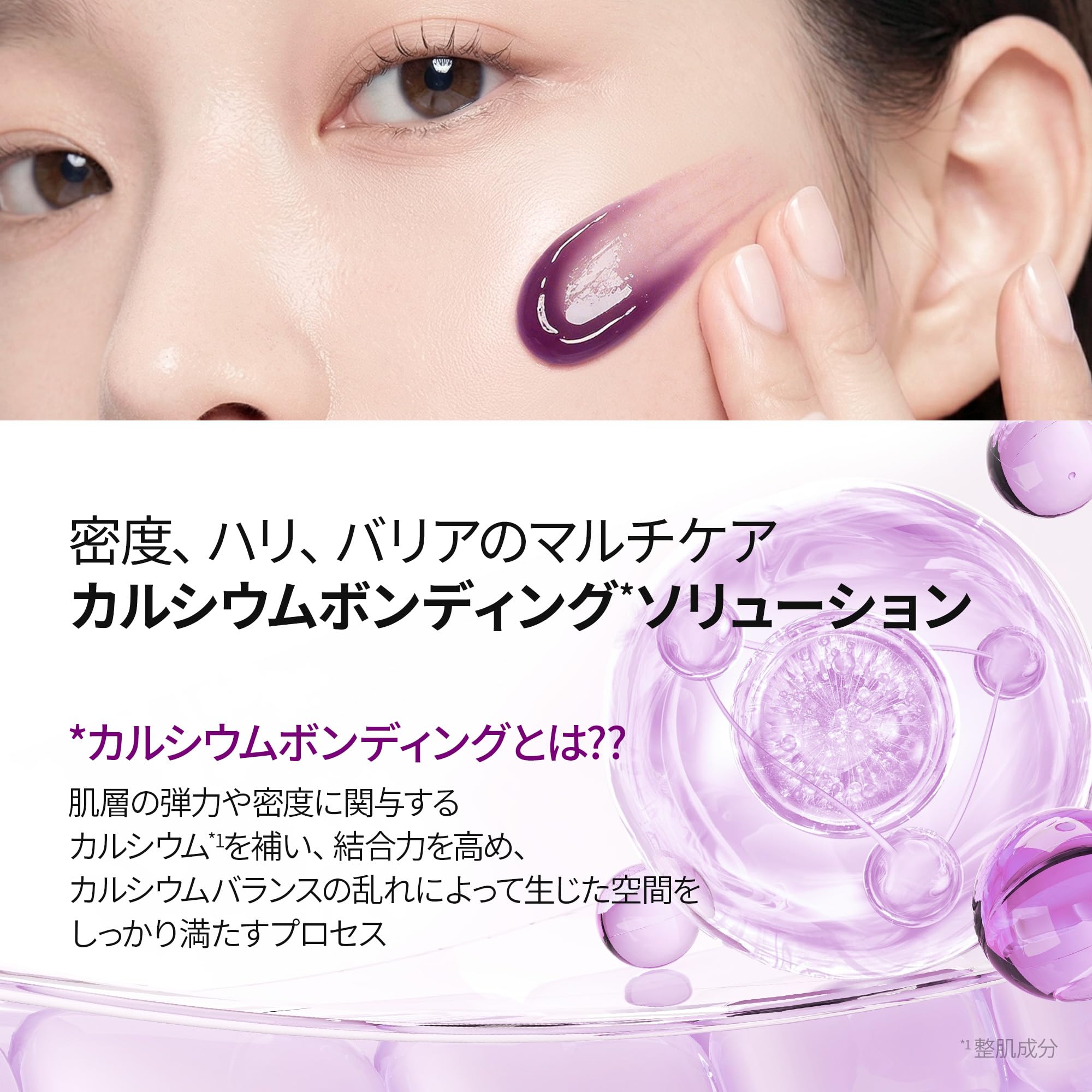Amazon.co.jp: Dr.Melaxin(ドクターメラクチン) カルシウム
