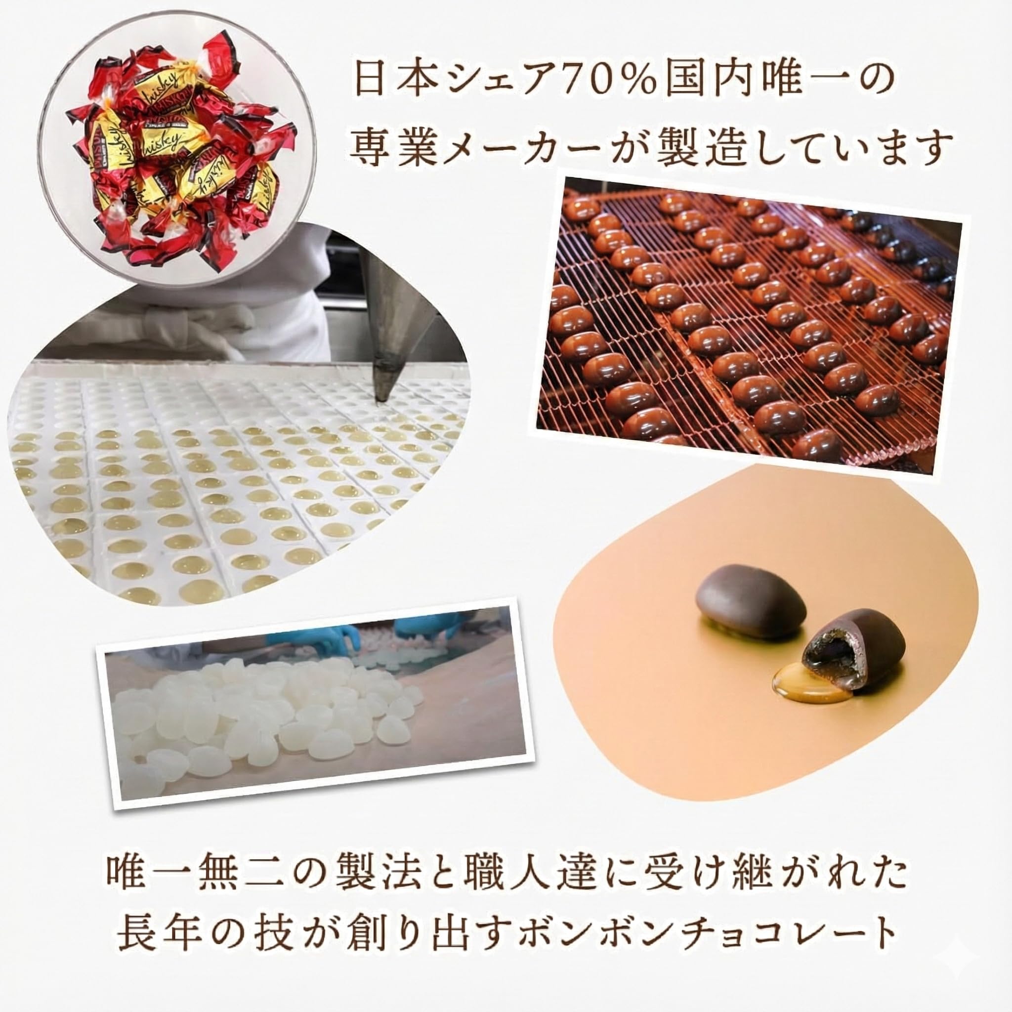 Amazon | ウイスキーボンボン ウィスキー チョコレート チョコ