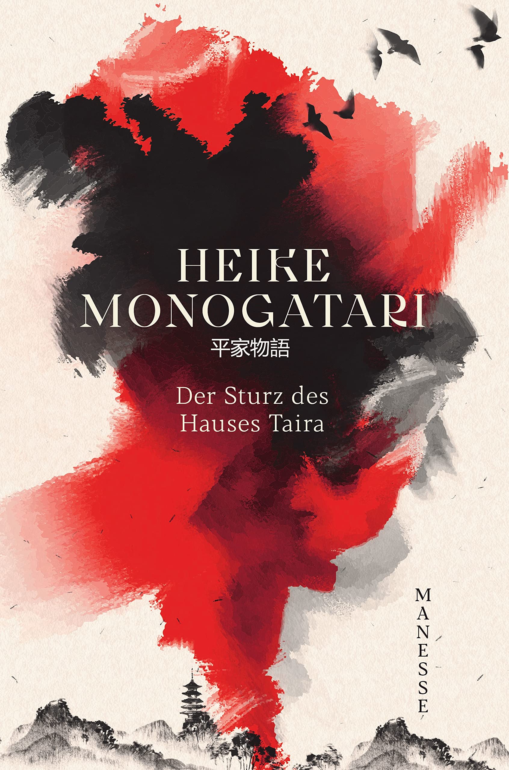 Heike Monogatari: Der Sturz des Hauses Taira. Übersetzt und mit