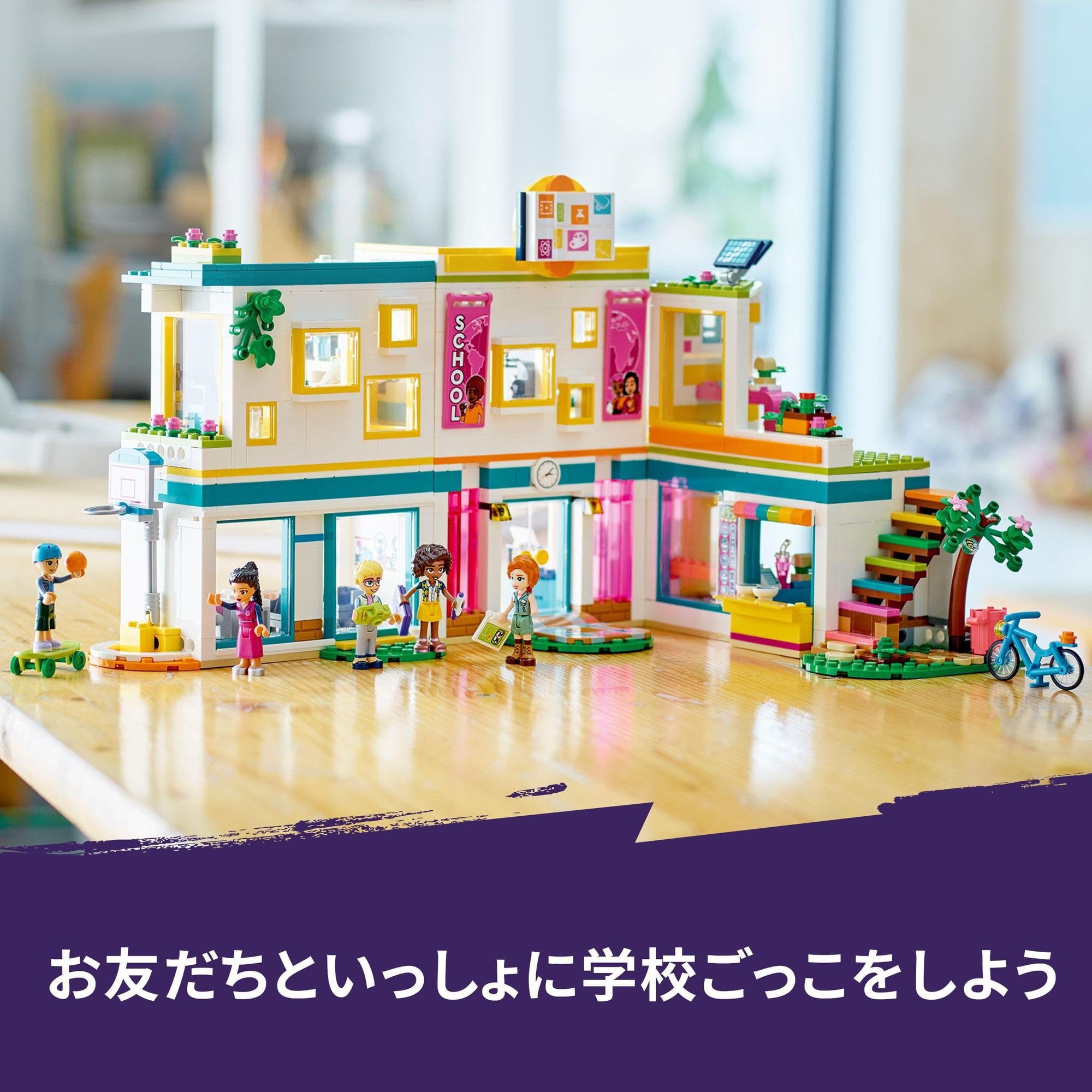Amazon.co.jp: レゴ(LEGO) フレンズ ハートレイクシティ 