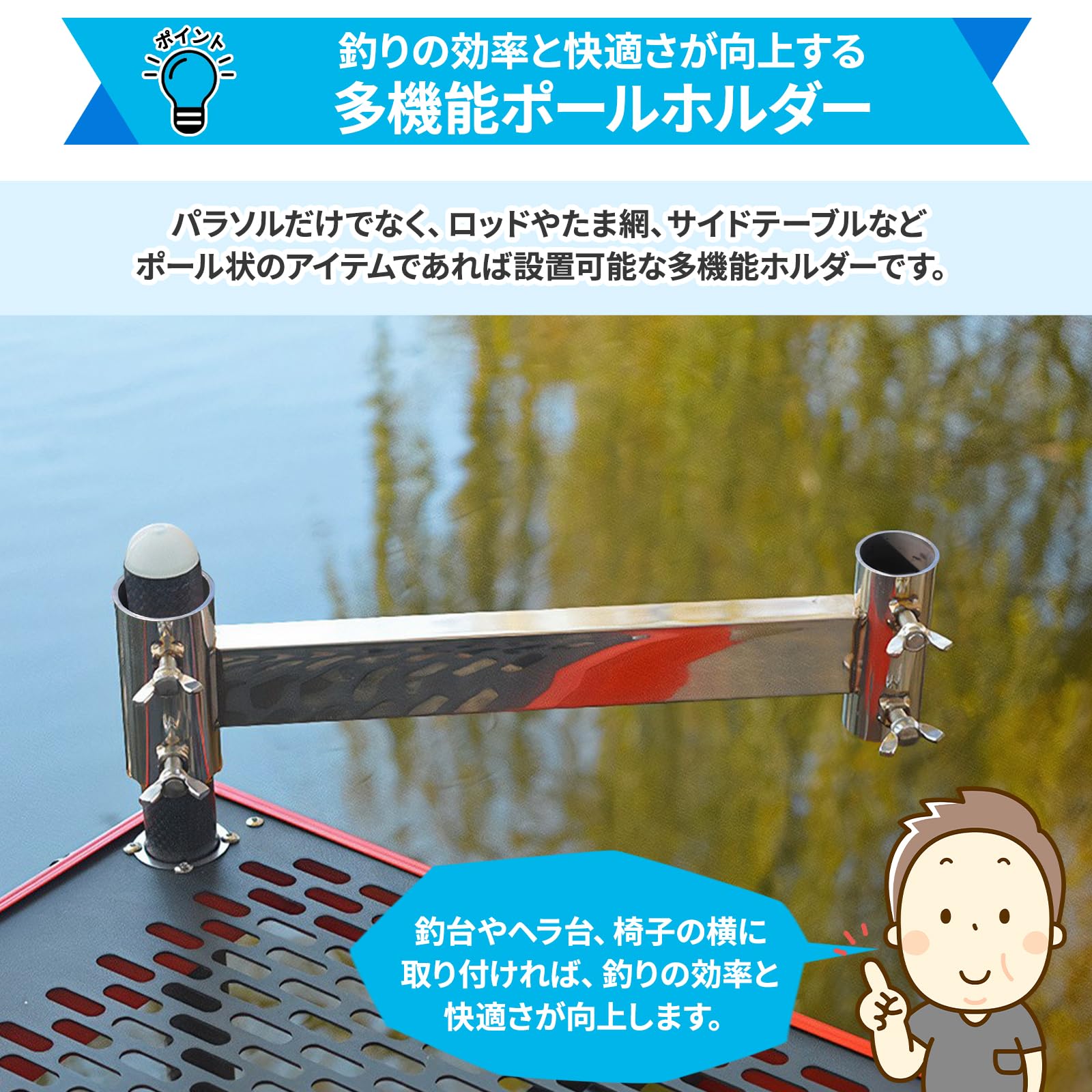 Amazon | Morisho 釣台 パラソル 固定 スタンド ポール ホルダー
