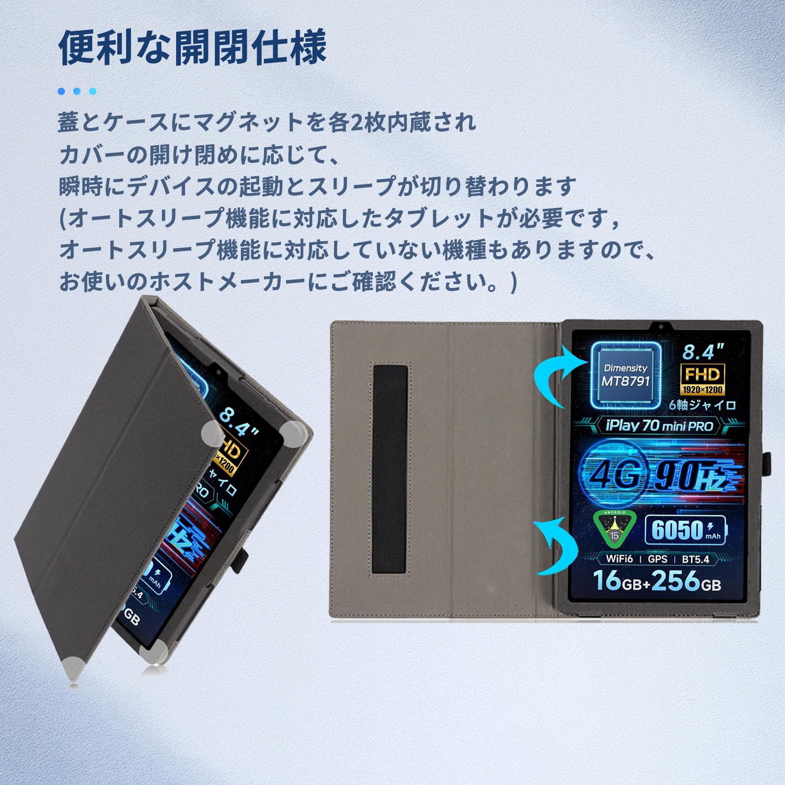 Amazon.co.jp: ALLDOCUBE iPlay 70 mini Pro 用 ケース カバー 保護