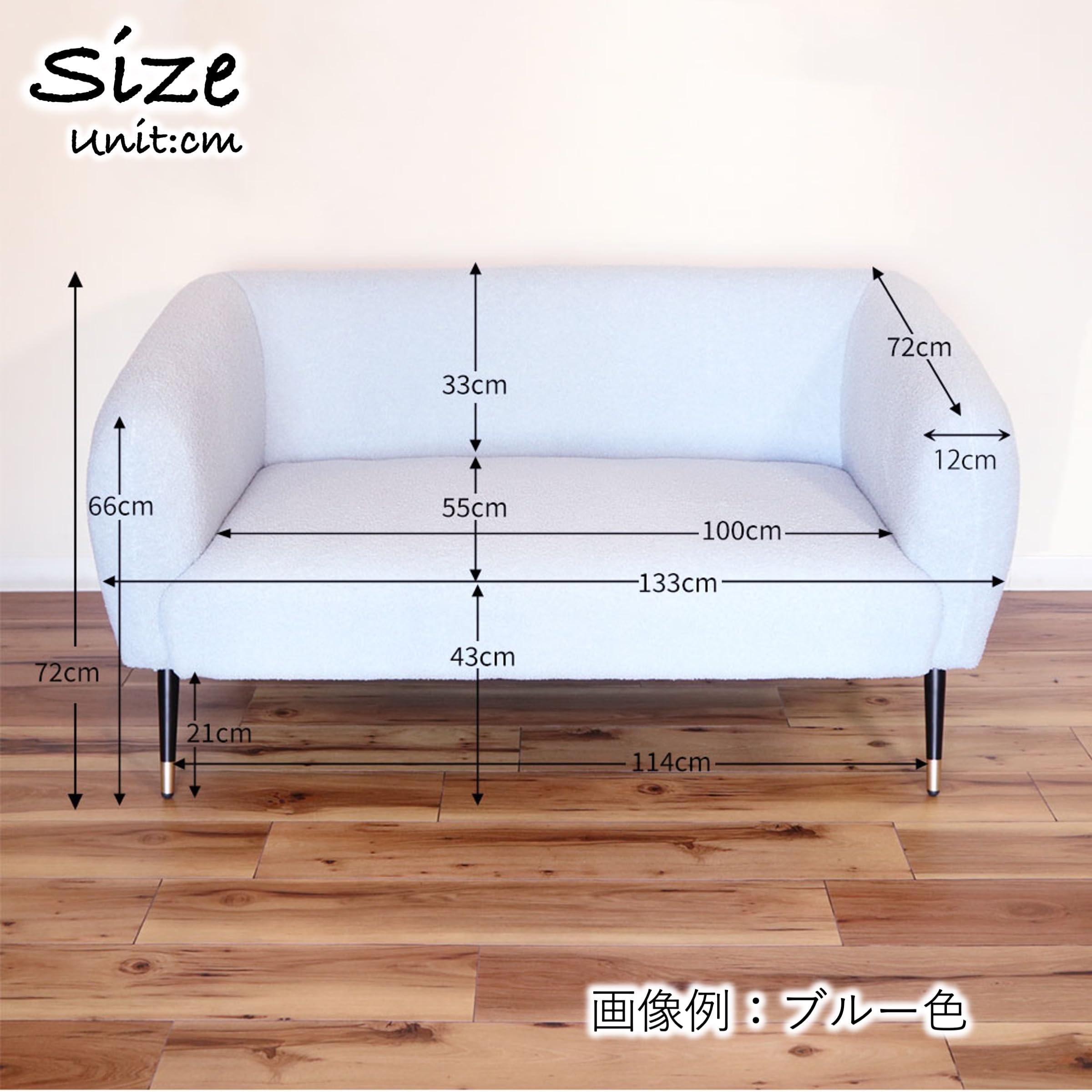 Amazon｜【Fournir Furniture】ブークレファブリック2人掛けソファ 