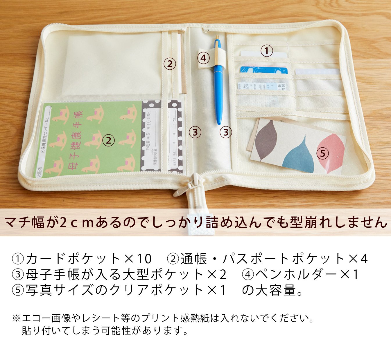 Amazon.co.jp: クォーターリポート たっぷり 収納 母子手帳ケース