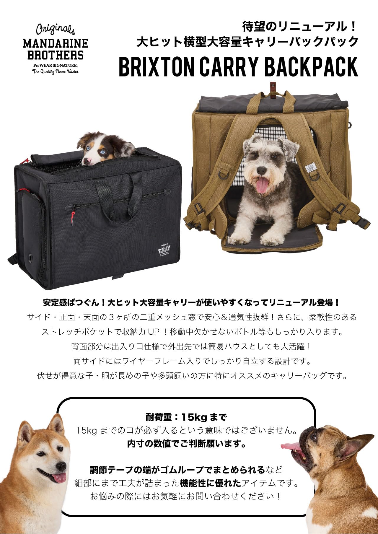 Amazon.co.jp: MANDARINE BROTHERS マンダリンブラザーズ