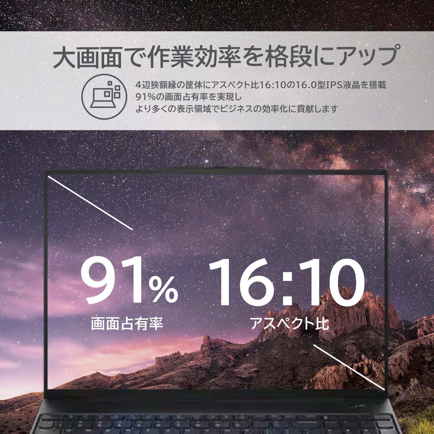 Amazon.co.jp: 【公式】 Lenovo ThinkPad E16 Gen 2 AMD ノート