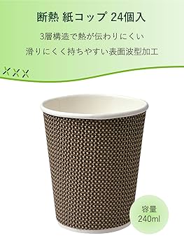 Amazon｜【Amazon.co.jp 限定】 ストリックスデザイン 断熱 紙