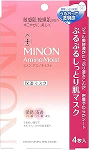 MINON(ミノン) アミノモイスト ぷるぷるしっとり肌マスク 4枚 【敏感肌 乾燥肌】保湿マスク 透明感