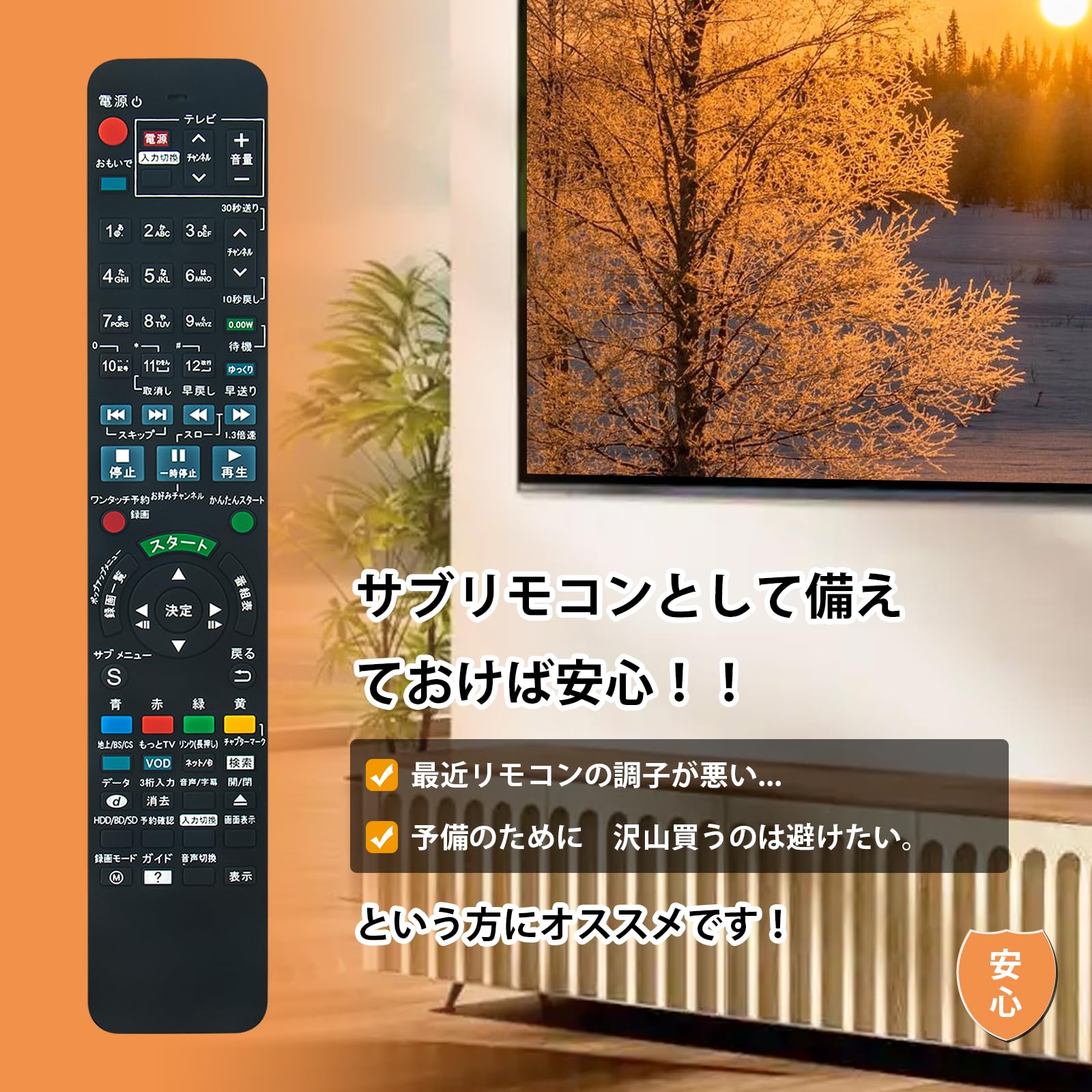 Amazon | PerFascin 代用リモコン replace for パナソニック リモコン