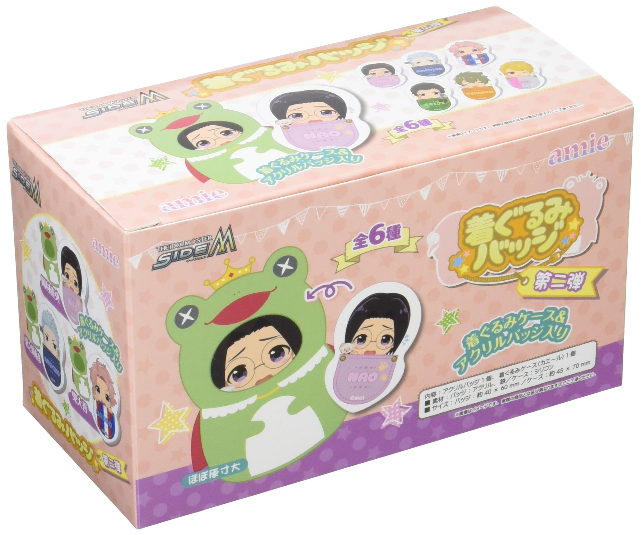 アイドルマスター SideM 着ぐるみバッジ 第二弾 BOX商品 1BOX = 個入り、全種類 Amazon.co.jp: アイドルマスター SideM 着ぐるみバッジ 第二弾