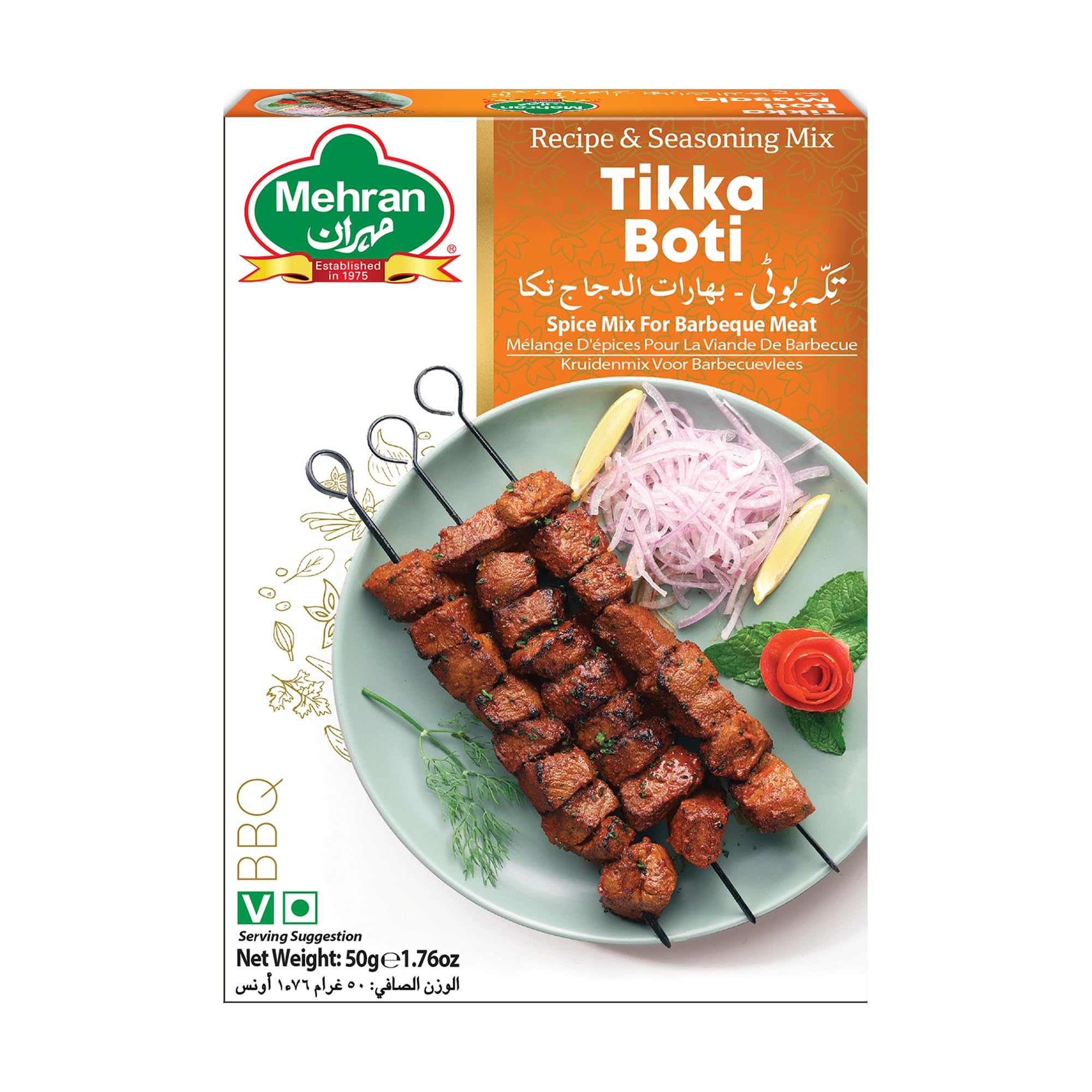 Mehran Tikka / Boti Masala 50g