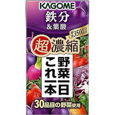 野菜一日これ一本 カゴメ 超濃縮 鉄分&葉酸 125ml紙パック×24本