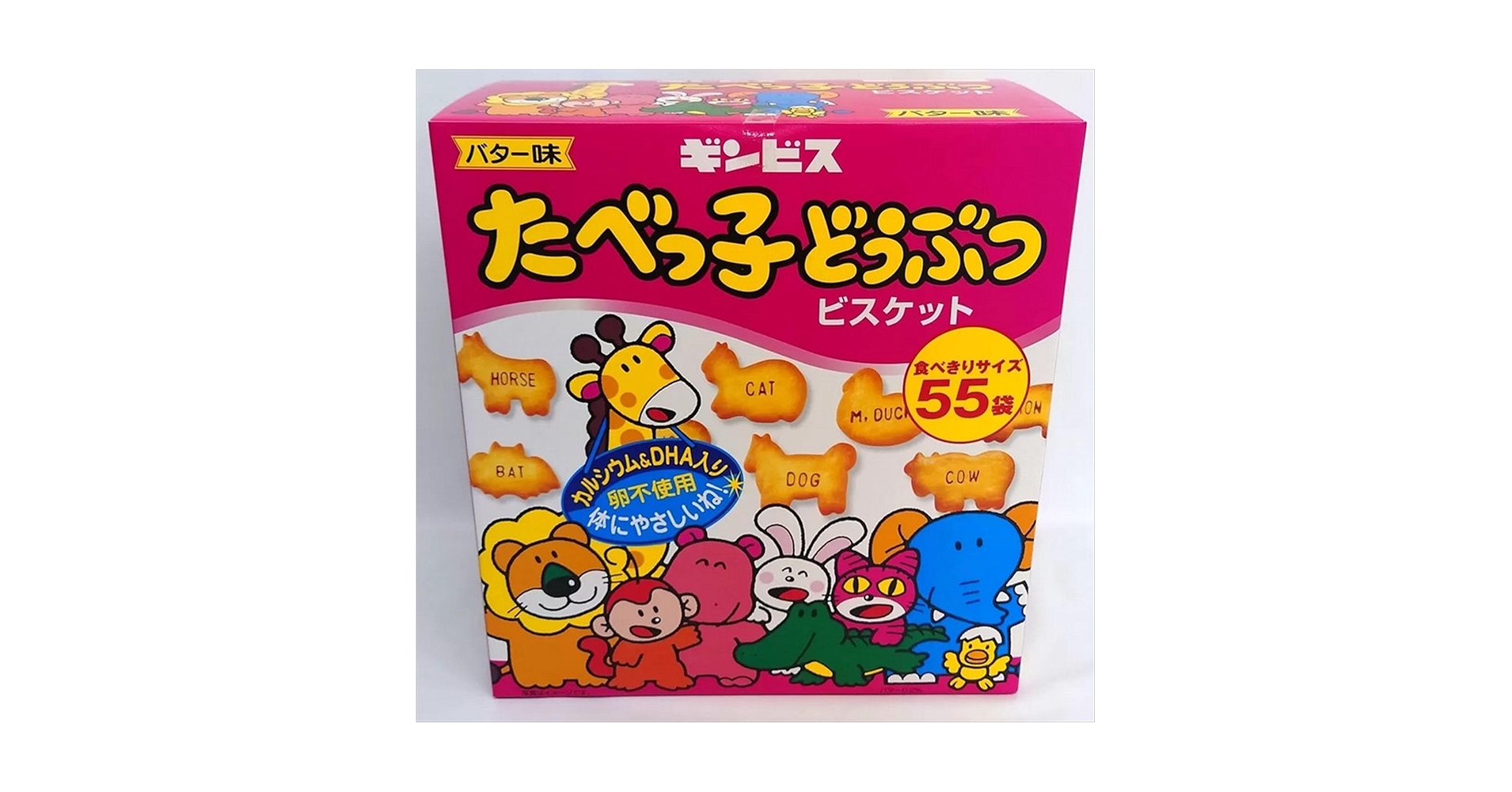 Amazon.co.jp: たべっ子どうぶつ 24g×55個入 : 食品・飲料・お酒