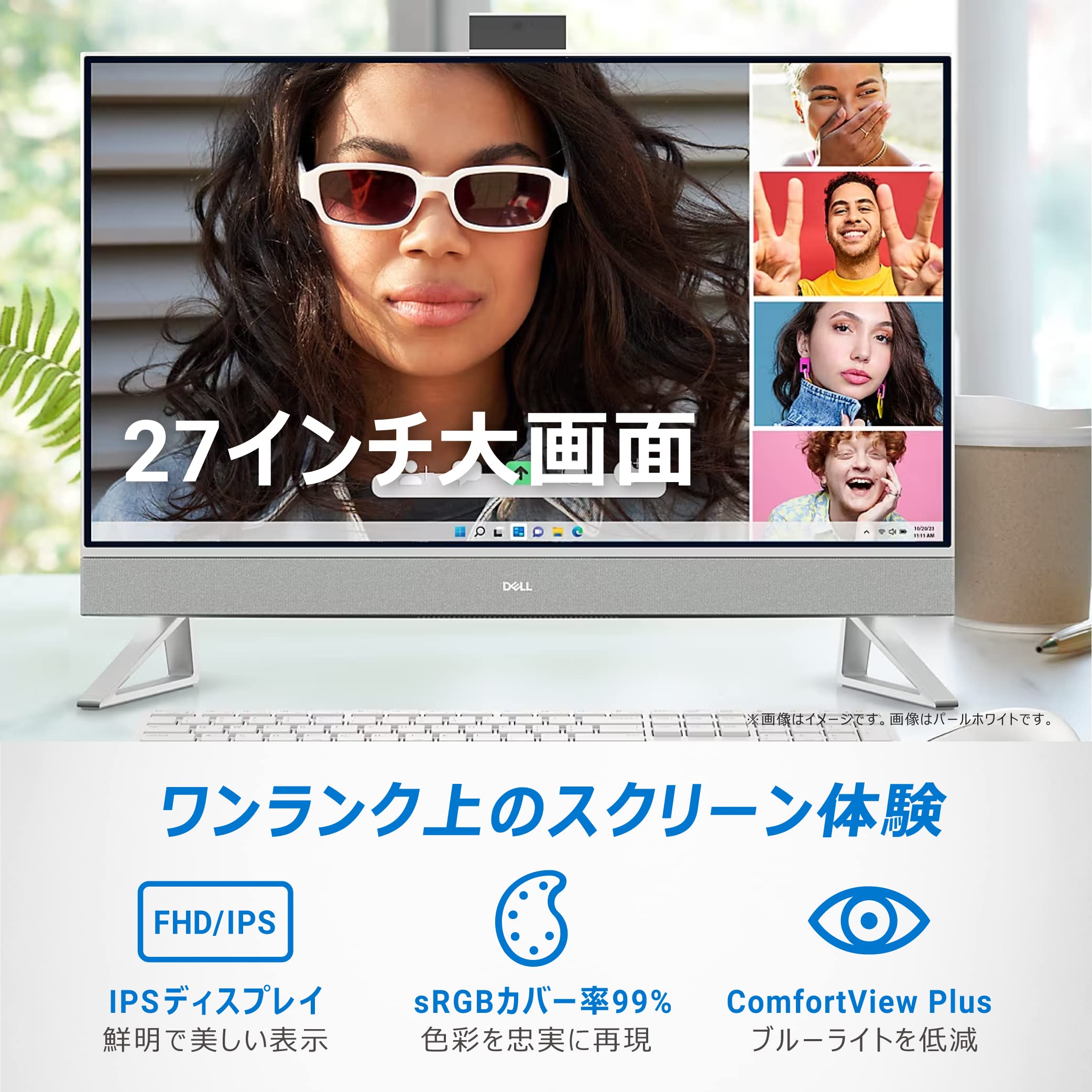 Amazon.co.jp: Dell オールインワンデスクトップパソコン Inspiron 27 