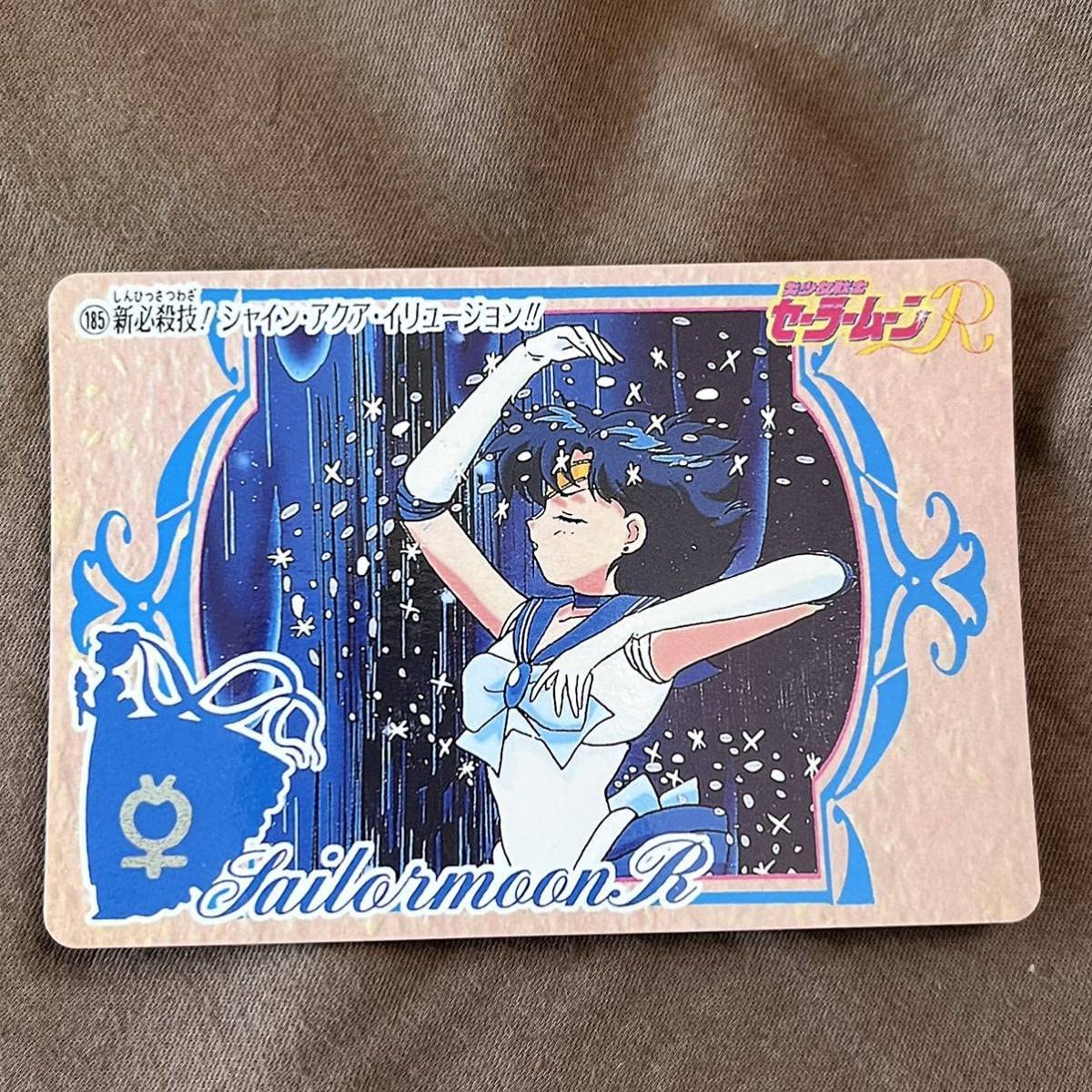 美少女戦士セーラームーン　セーラー戦士技リング　指輪　セーラーマーキュリー　9号 美少女戦士セーラームーン セーラー戦士技リング | 美少女戦士