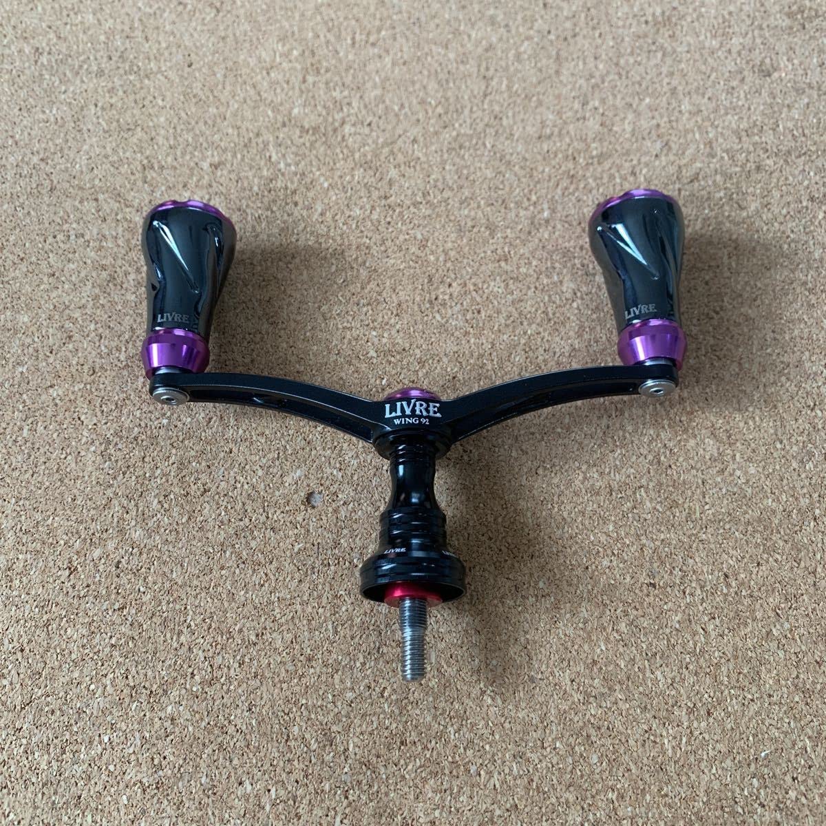 Amazon.co.jp: LIVRE リブレ Wing 92 シマノ S2 ブラック パープル  