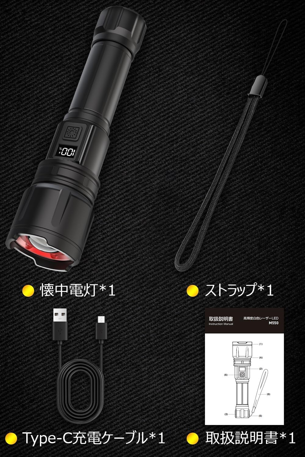 ☆超高輝度LED懐中電灯絶対の明るさと耐久性で安全と便利 Amazon.co.jp