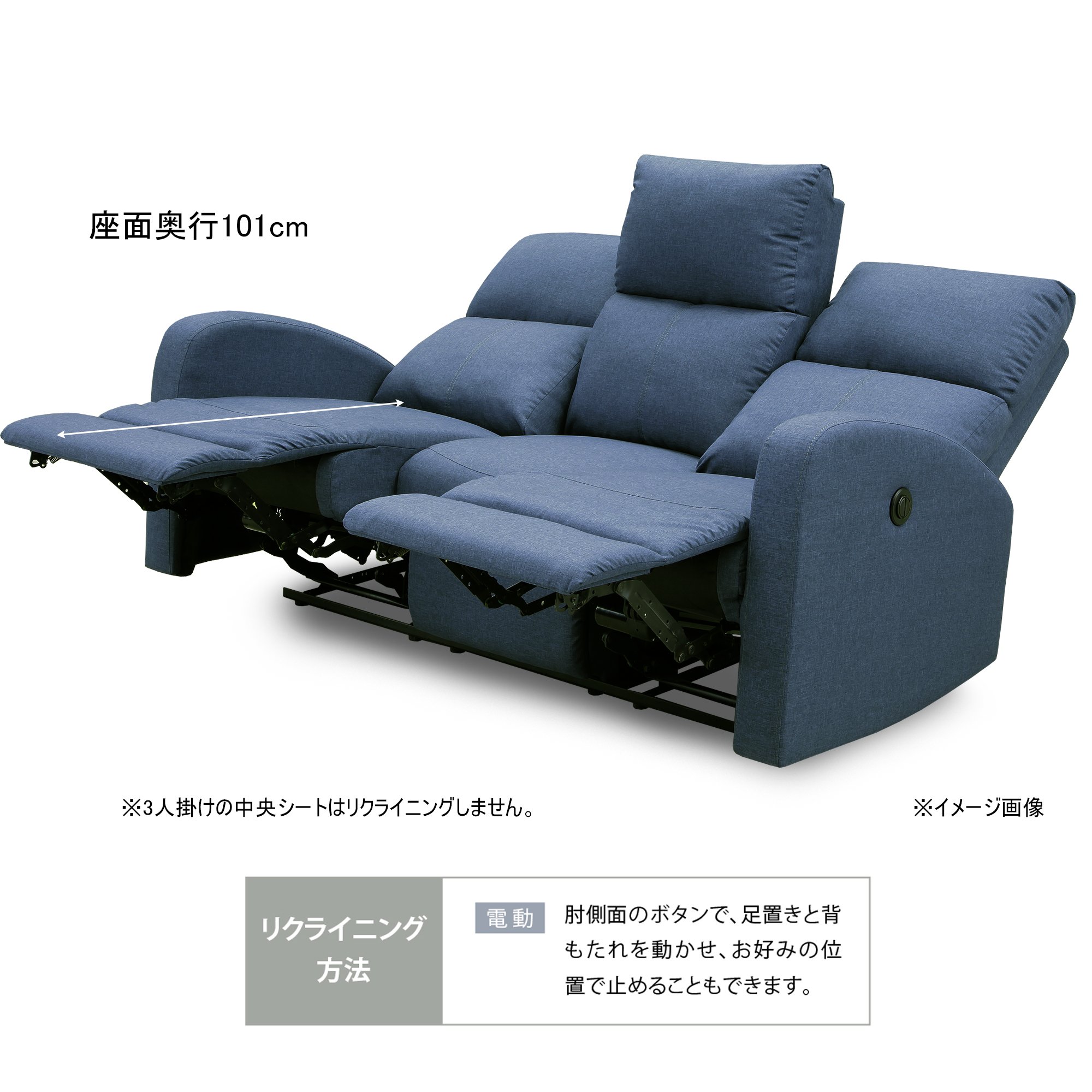Amazon.co.jp: 大川家具 関家具 電動リクライニングソファ 3人掛け (幅