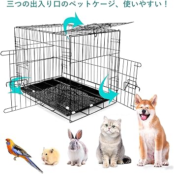 Amazon ペットケージ 折り畳み式 犬用ケージ 60 43 51cm トレイ付き 出入り口3つ ワンちゃん 犬小屋 組み立て簡単 猫用 小型犬 中型犬 Smyidel ケージ 通販