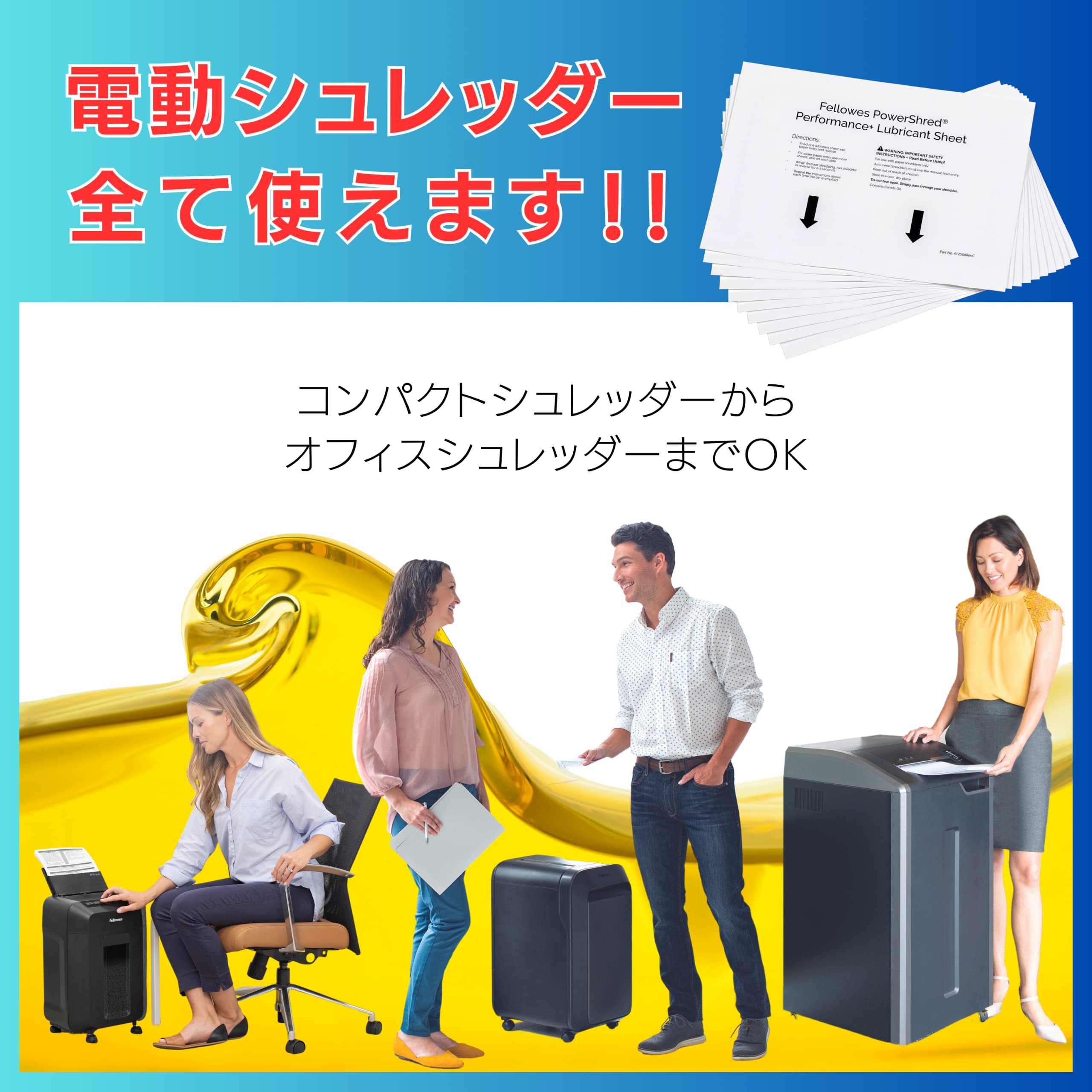 【中古】フェローズ シュレッダー専用 メンテナンスシート 細断するだけ簡単お手入れ メーカー純正品 4015501 Amazon | フェローズ シュレッダー専用 メンテナンスシート 細断する