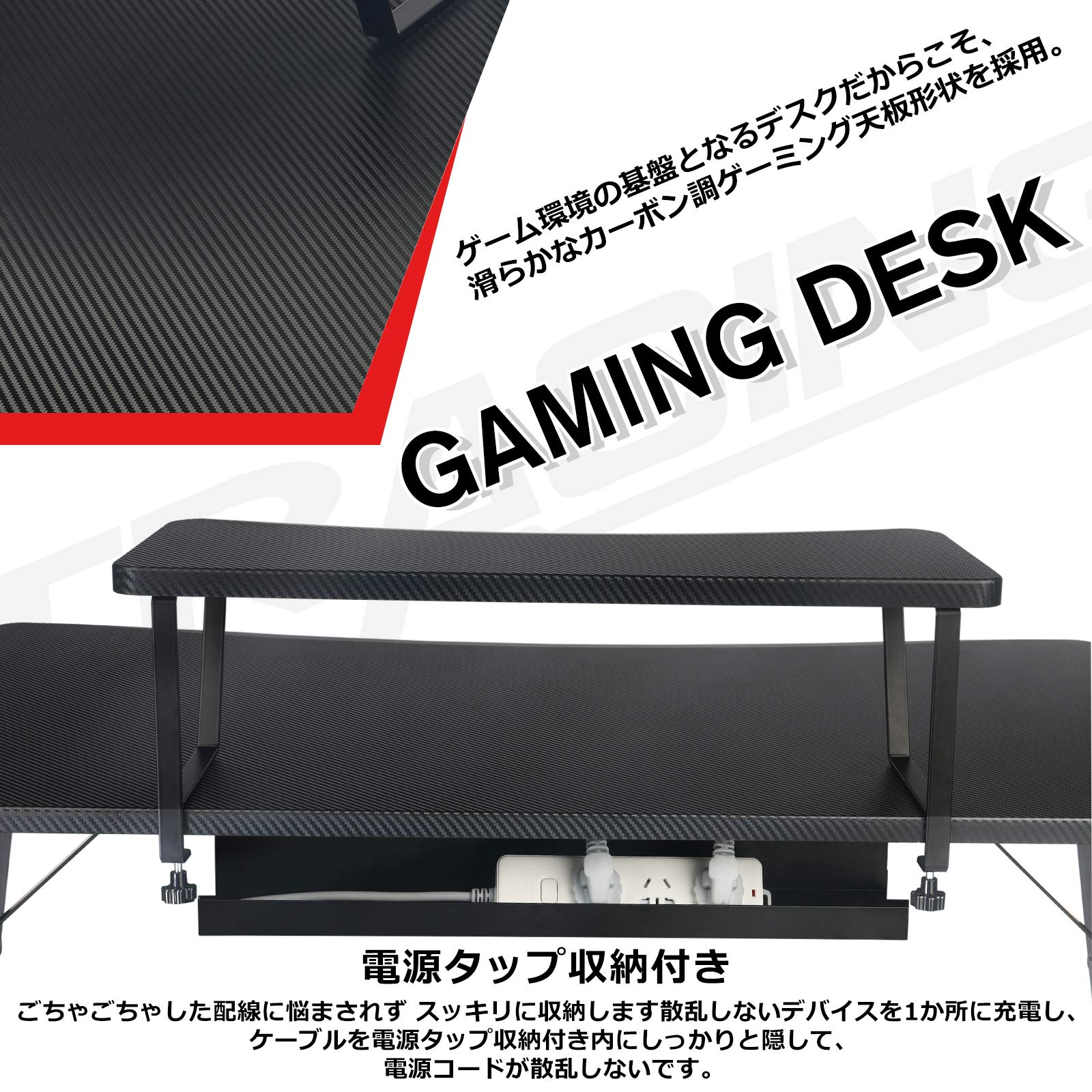 Amazon.co.jp: GTRACING ゲーミングデスク モニター台付き パソコン