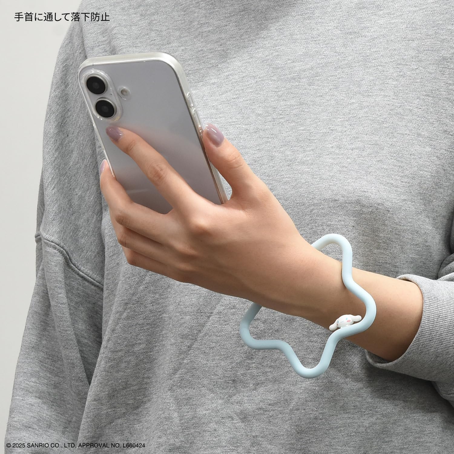 Gourmandies Sanrio Characters Multi Ring Plus Silicone Bracelet Cinnamon Roll SANG-487CN