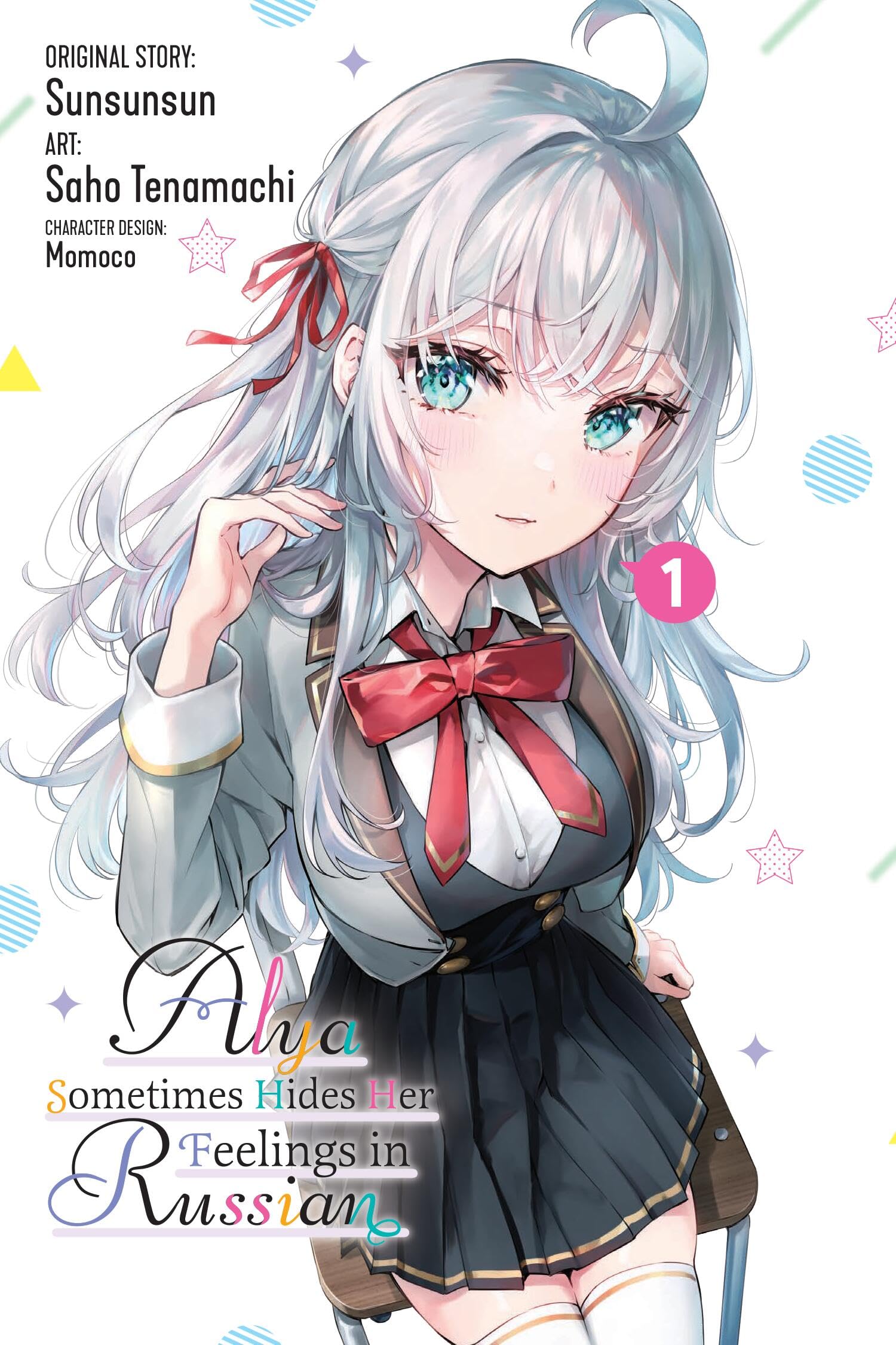 Alya Sometimes Hides Her Feelings in Russian, Vol. 1 (manga