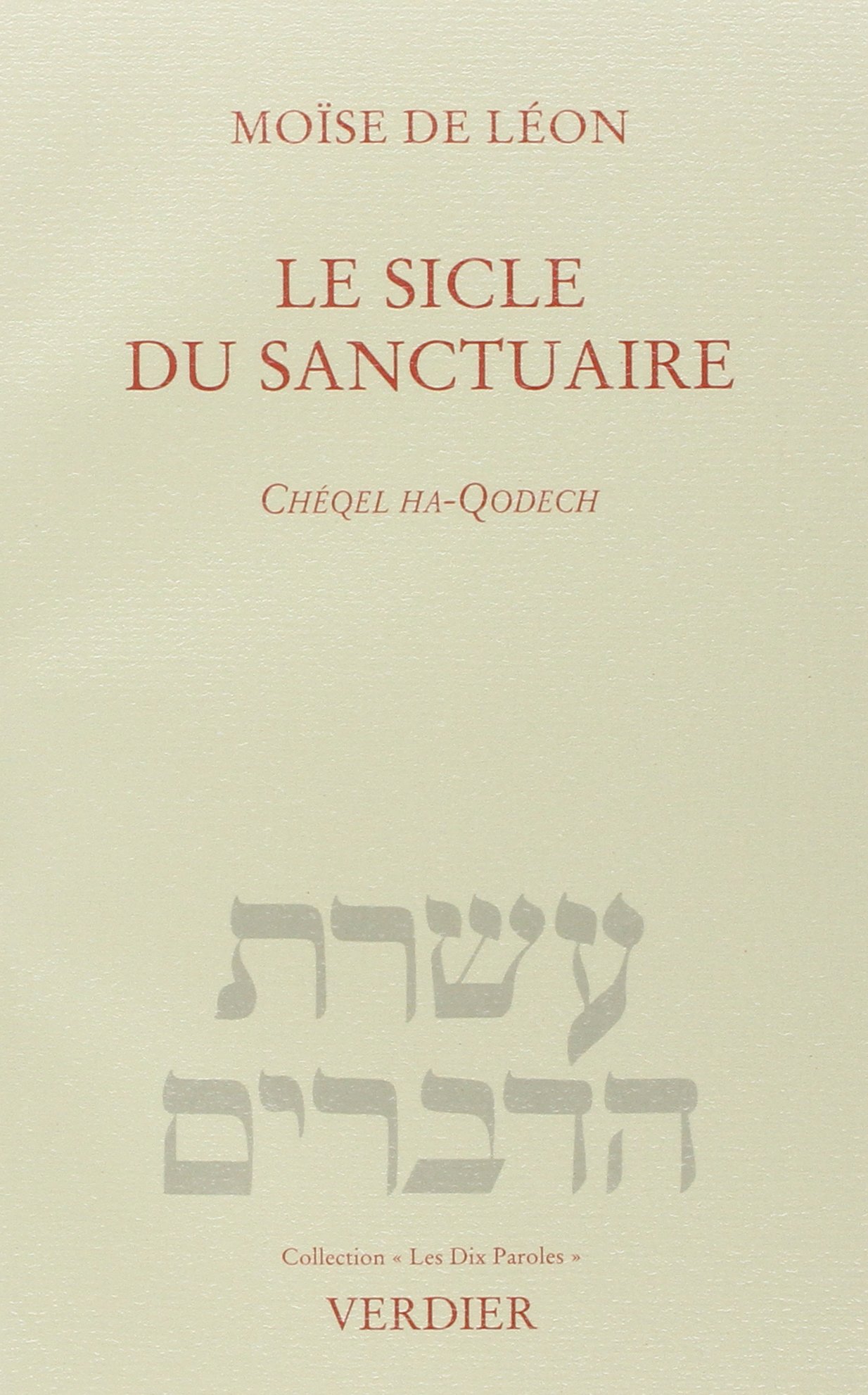 Le siècle du sanctuaire