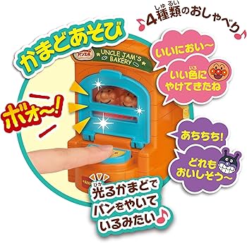 ミニチュアパン＆ジャム ✽ クリアケース付き クリアケースを見つけたのでミニチュアパンを詰めてみたらかわいいわ