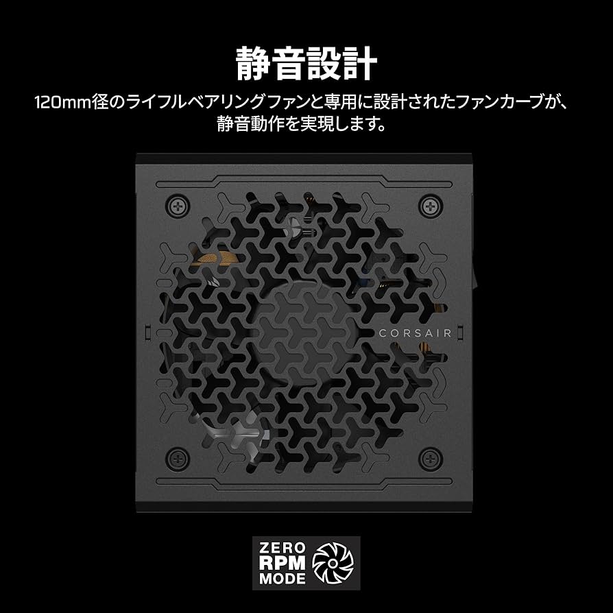 Corsair RM1000e 電源ユニット 41t9l5RZsGL._SS200_.jpg