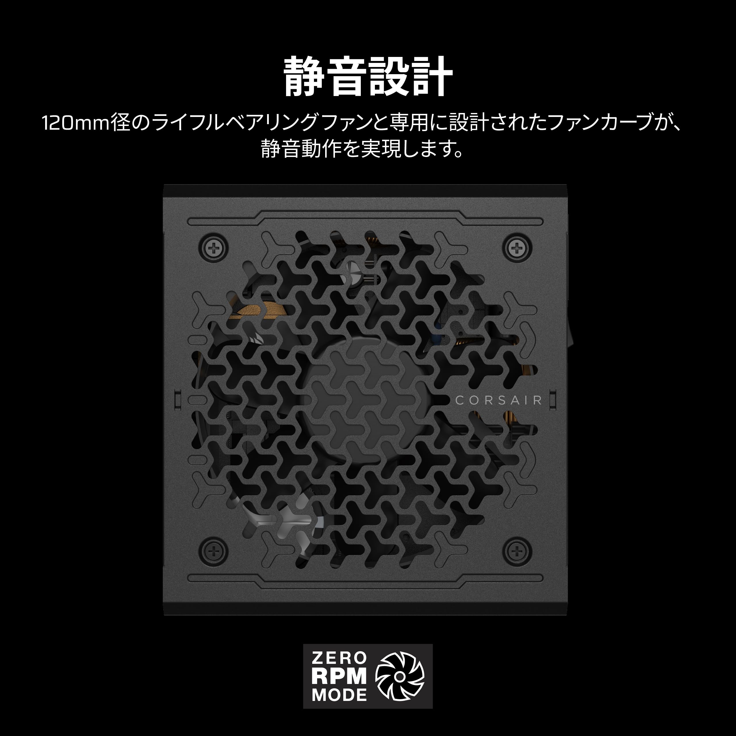 Amazon | CORSAIR RM1000e 2025モデル PC電源ユニット 1000W