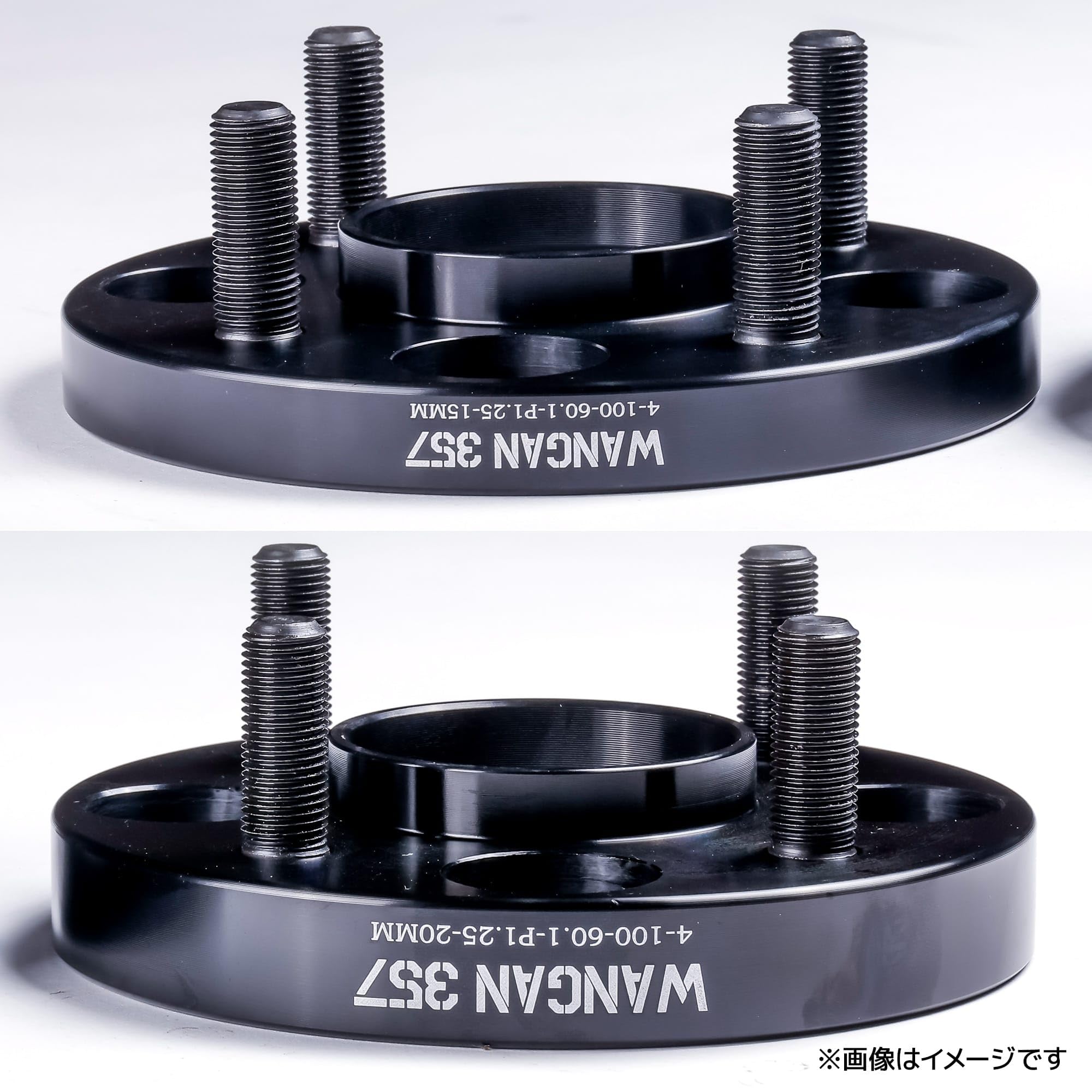 Amazon | WANGAN357 ワイドトレッドスペーサー ワイトレ