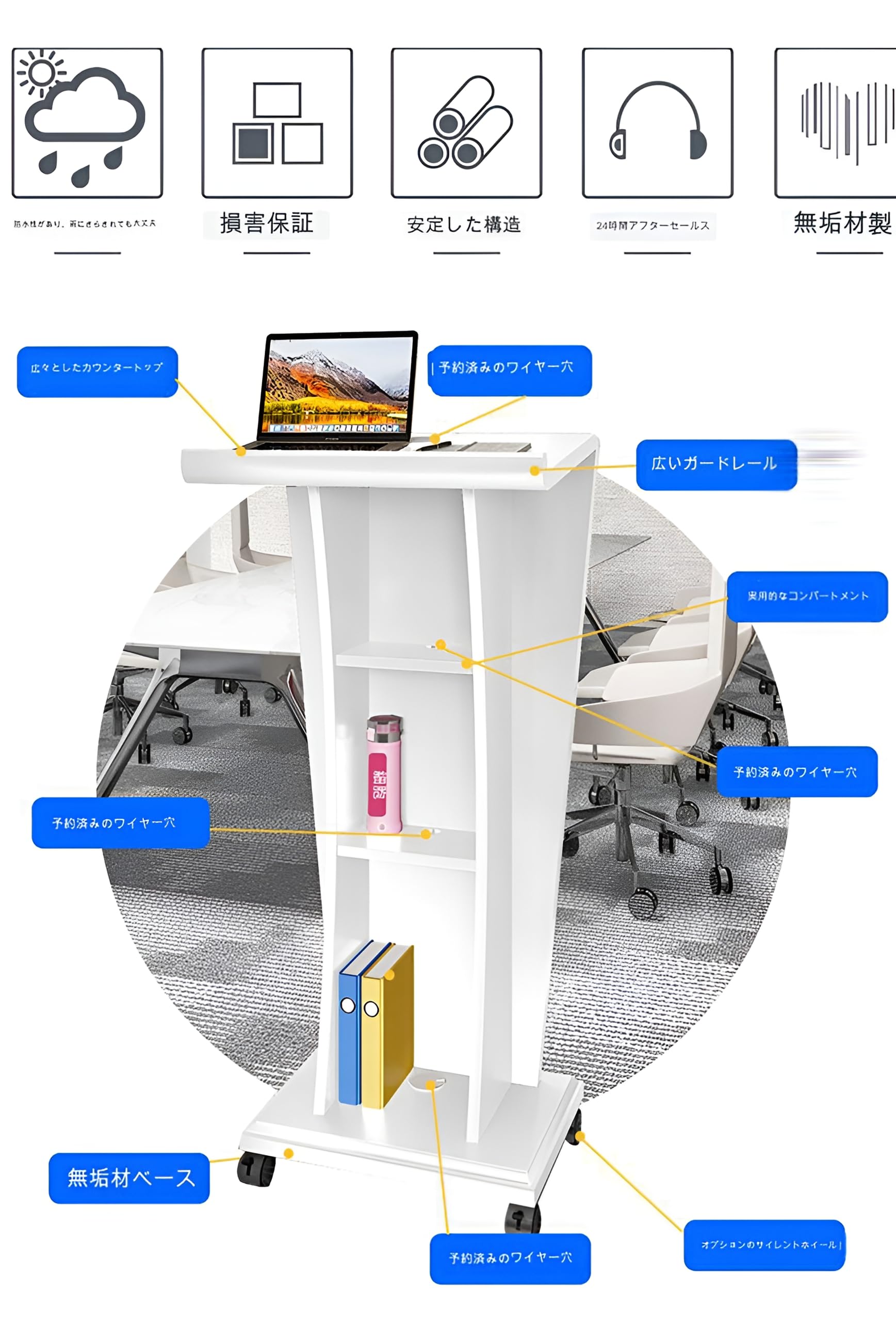 Amazon | 演説台 教壇無垢材教卓 アジャスター付き ワイド 講演台 完成