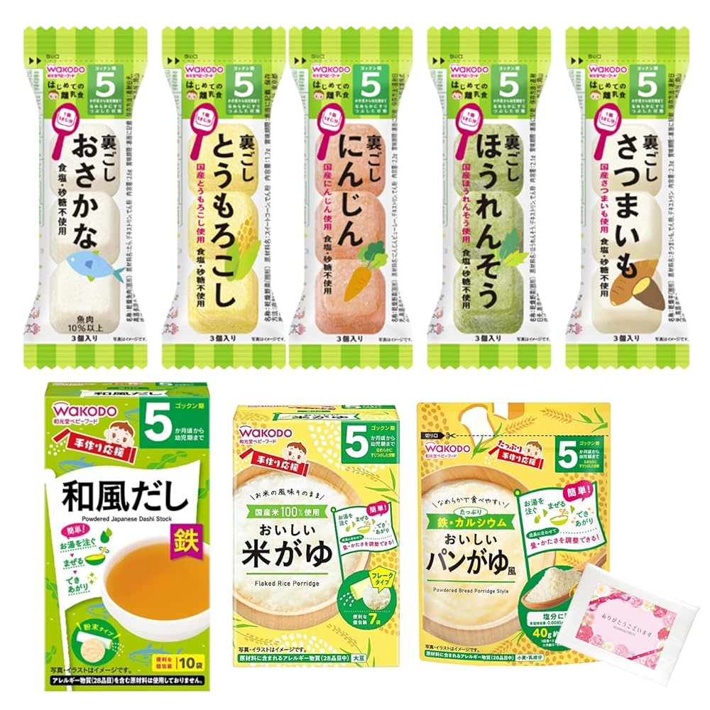 あい　ベビーフード 5.7.9ヶ月セット hc_0227_10.jpg