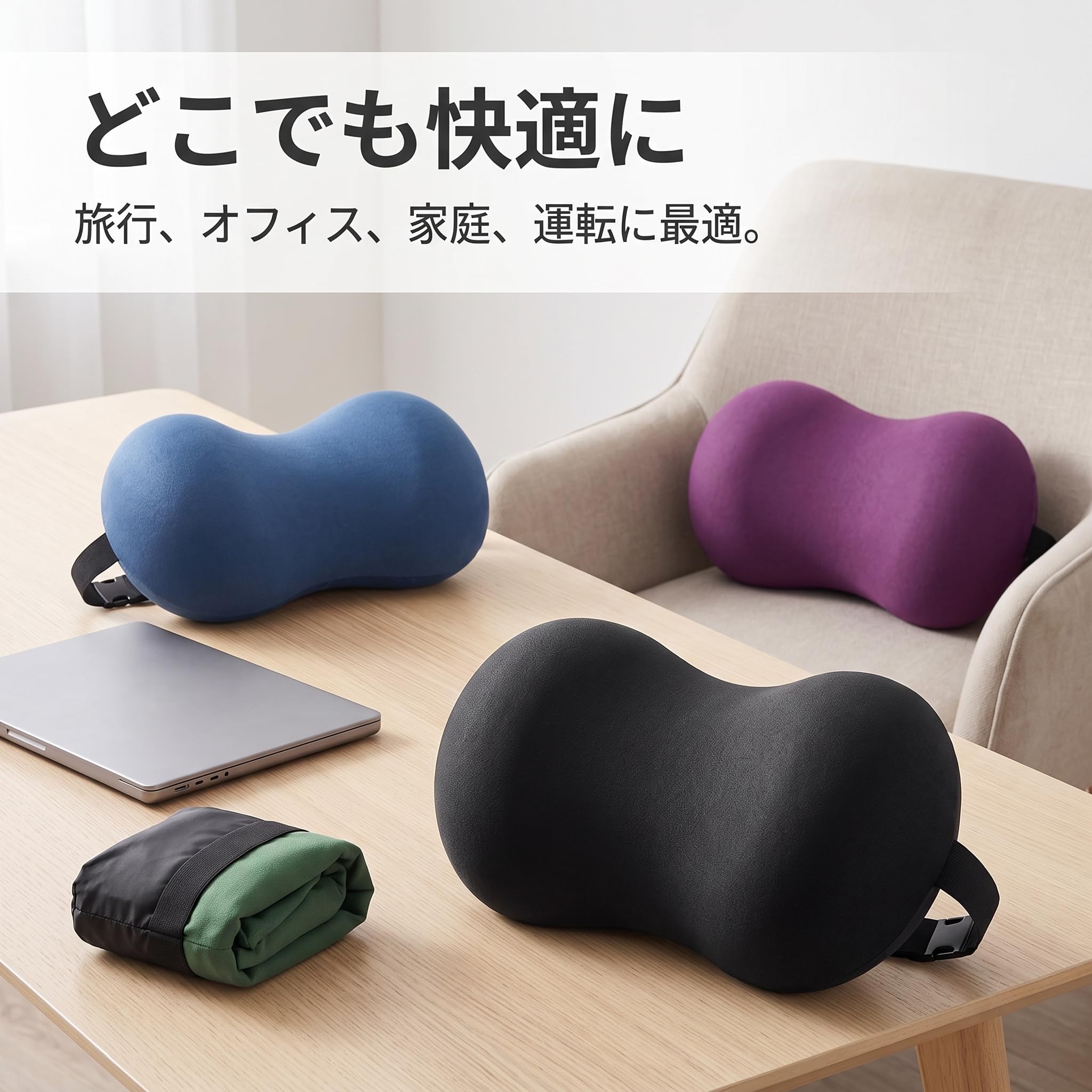 Almohada Cervical Viaje Ergonómica con Soporte para Cuello y, Ajustable y Plegable para Avión, Coche y Oficina, Negro Perla