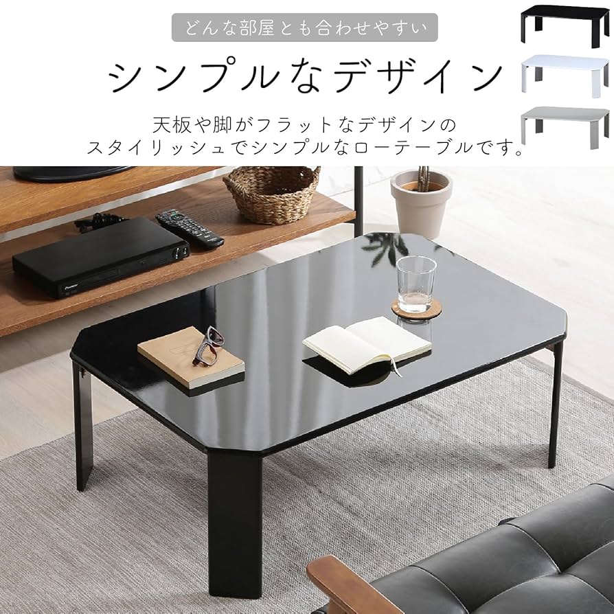 ローテーブル グロス加工 お洒落（傷あり） ローテーブル グロス加工 お洒落（傷あり） Amazon.co.jp