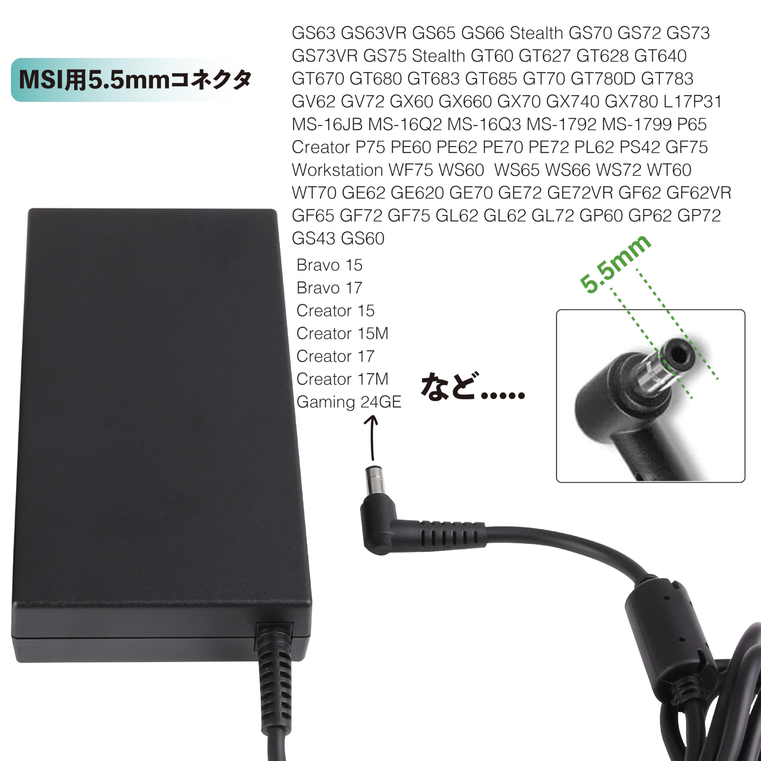 Amazon.co.jp: 19.5V 9.23A 180W MSIノートパソコン 充電器 電源