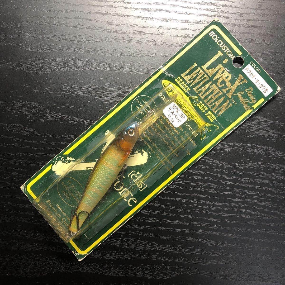 メガバス オールド リヴァイアサン 