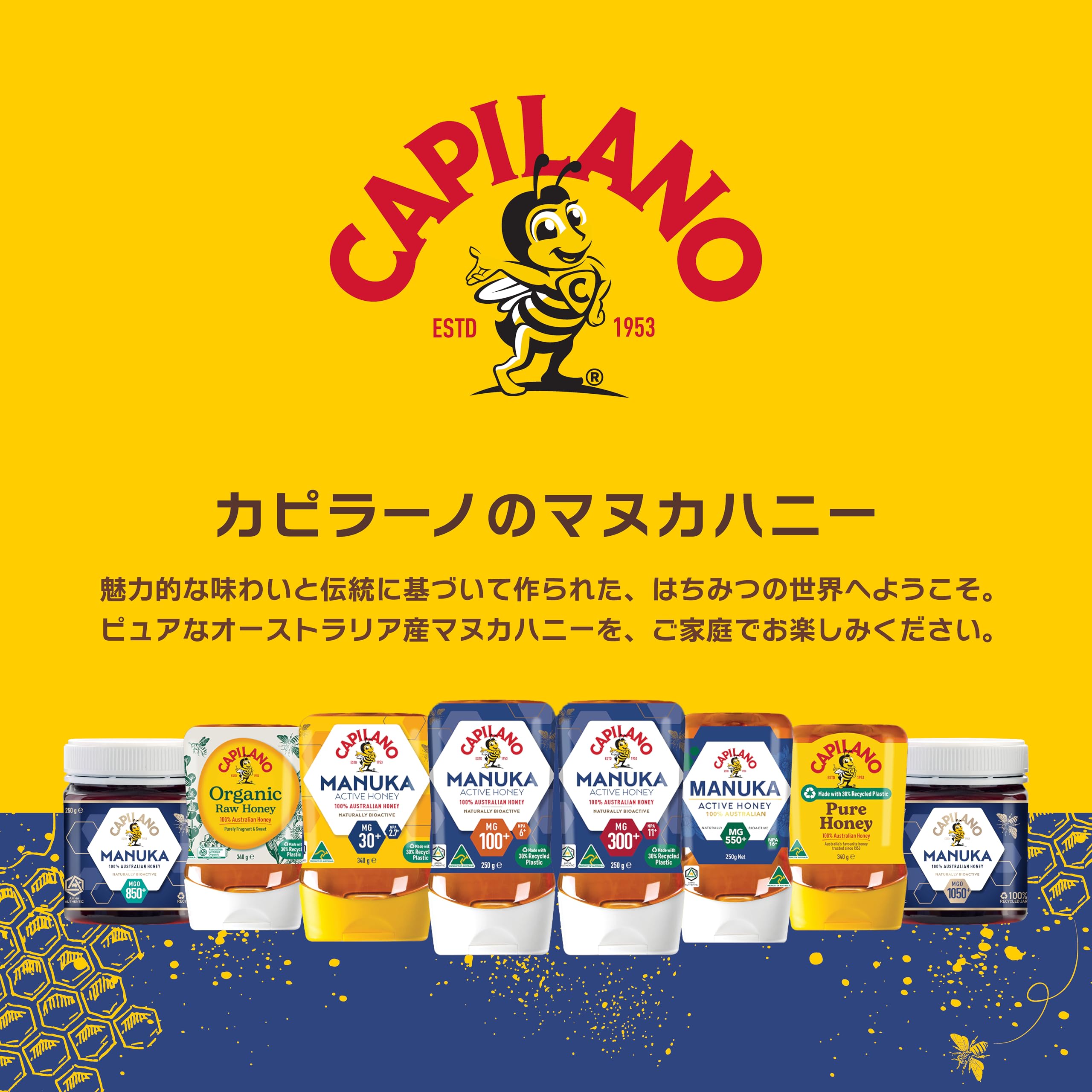 マヌカハニー はちみつ カピラーノマヌカハニーMGO100＋　　 5本セット Amazon | カピラーノ マヌカハニー MGO1050+ 250g 正規品 ギフト