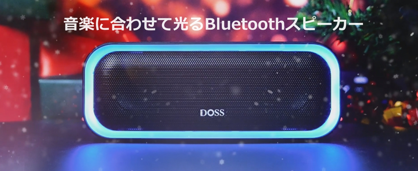 Amazon | DOSS SoundBox Pro Bluetooth スピーカー20W 強化された低音