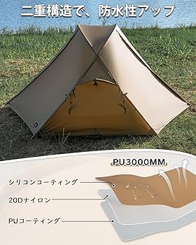 Amazon.co.jp: TOMOUNT 超軽量テント 登山用 ソロ/2人 20Dナイロン